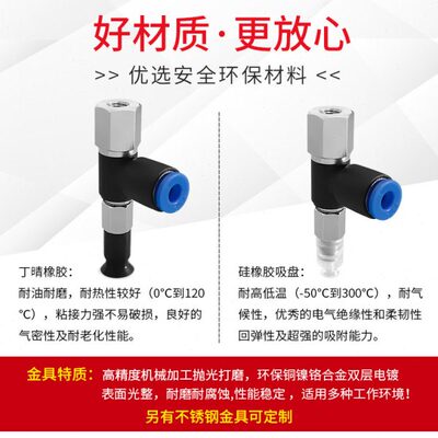 大洋真空吸盘机械 WEK11-D10-WEM11-6-B5  WEK11-D16-WEM12-6-B5