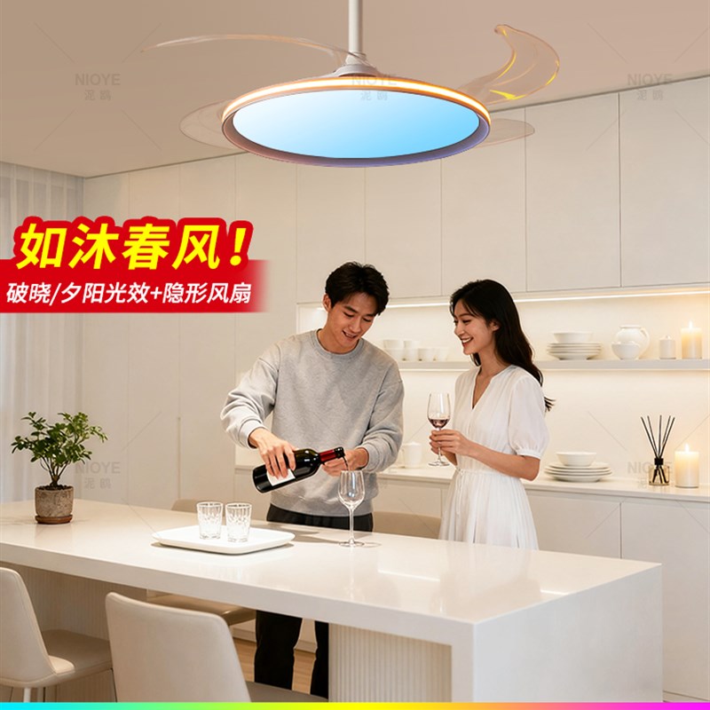 隐形风扇a灯天境灯卧室餐厅智能蓝天空灯青晴空灯扇一体吊扇灯