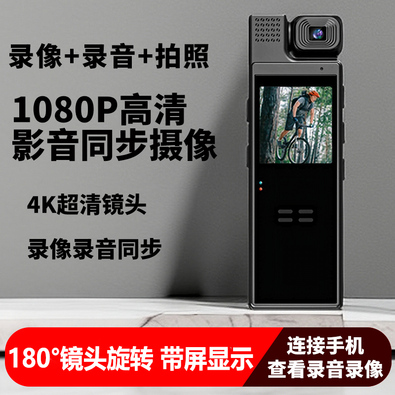 带屏高清背夹录像机摄像机头神器夜视执法记录仪口袋录音设备记者