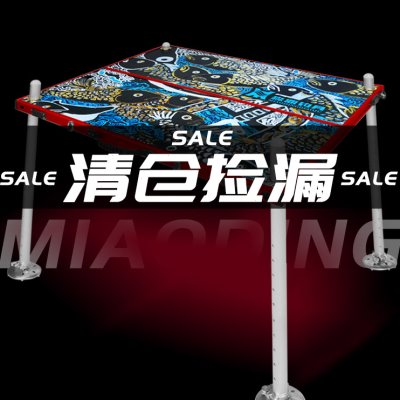 大物钓台铝合金超轻2023新款深水升降便携多功能可折叠新型钓鱼台