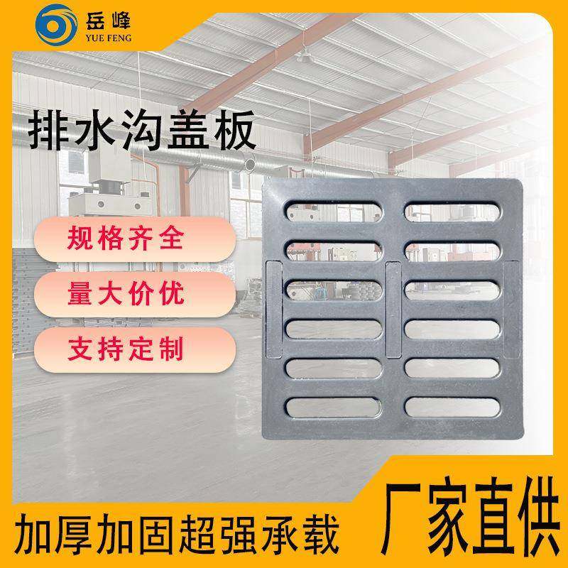 树脂复合材料排水沟盖板单雨水篦子下水道地沟井盖厨房格栅盖板,基础建材,井盖,淘宝优惠券,粉丝福利购,淘宝优惠卷