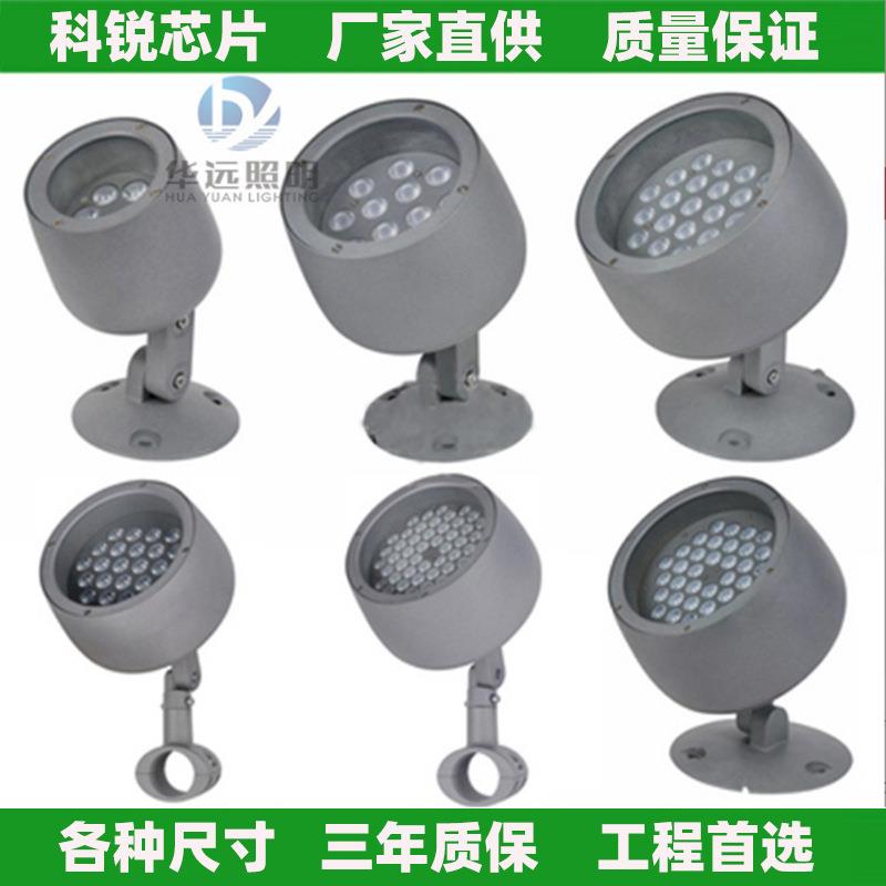 LED圆形投光灯户外防水2436W48W54W72投射树灯泛光灯抱树灯照树灯