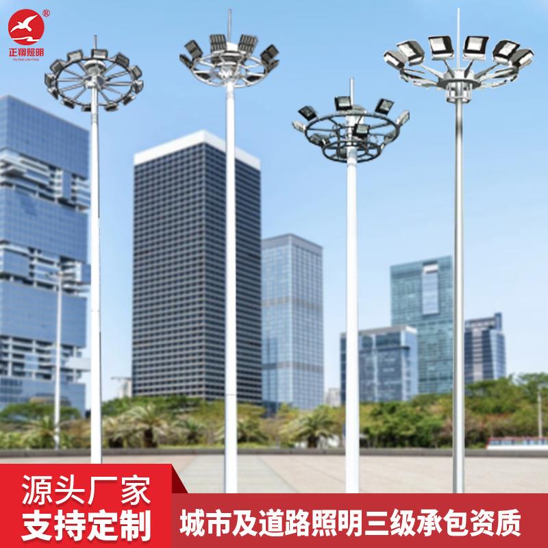高杆灯户外广场灯足球场篮球场升降高杆灯定制15米20米30米路灯杆