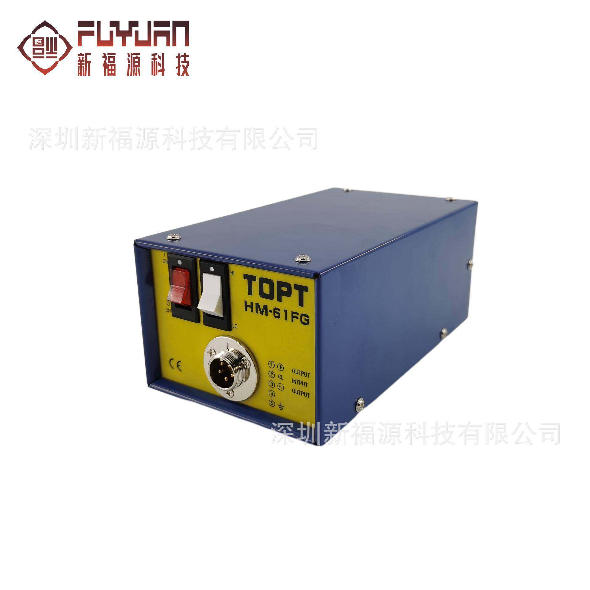 电动起子HM-61电源HM-61FG电批电源带信号线电源带正反转开关,清洗/食品/商业设备,其他食品加工设备,淘宝优惠券,粉丝福利购,淘宝优惠卷