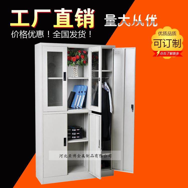 组合文件柜组合更衣柜定制钢制学校学生员工宿舍浴室铁皮柜子