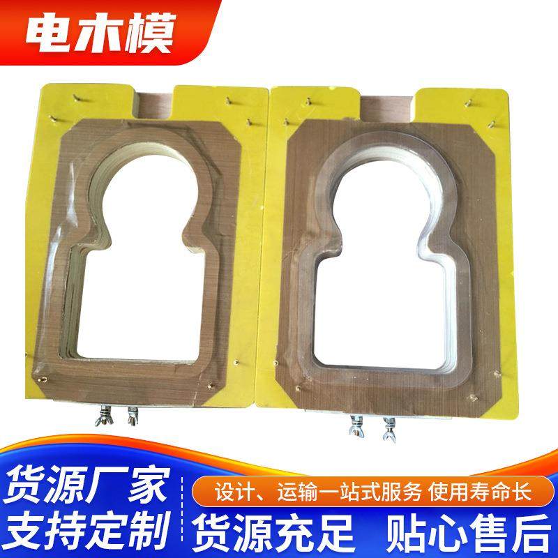 深圳羽辉超声波加工电木模具高周波热合模具吸塑包装热压模