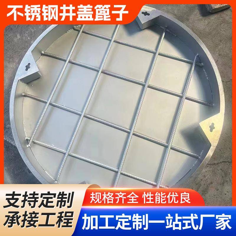 304不锈钢装饰井盖厂家下沉式雨水污水隐形井盖不锈钢排水沟盖板