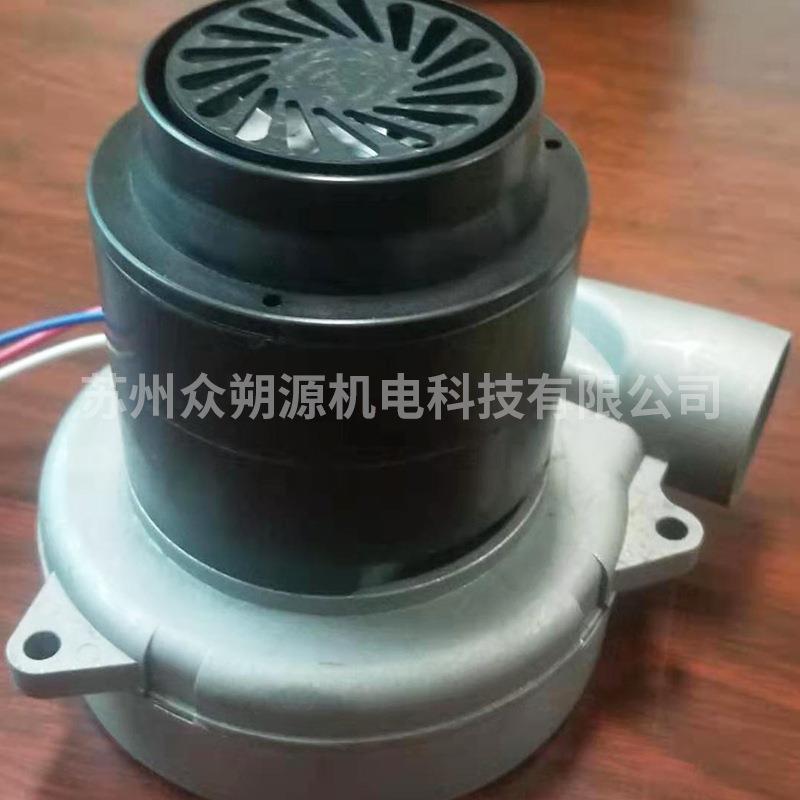 子母锯吸尘电机1200w5立方流量变频炉吹风电机