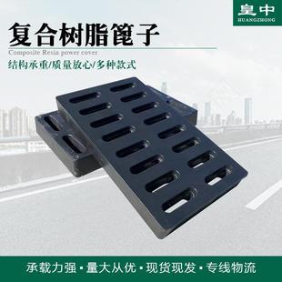 复合树脂篦子复合树脂井盖人行道车库篦子水下水道盖板雨水篦子