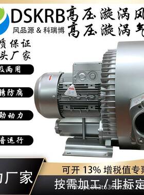 DSKRB复合风管开槽机专为工业通风管道设计的有效工具