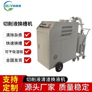 CNC机床磨床水箱除渣机机床换槽机干吸湿吸滤油机净油滤芯高效