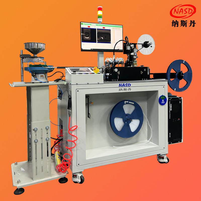 自动编带机手机零部件全自动载带封装CCD视觉检测产品尺寸和瑕疵