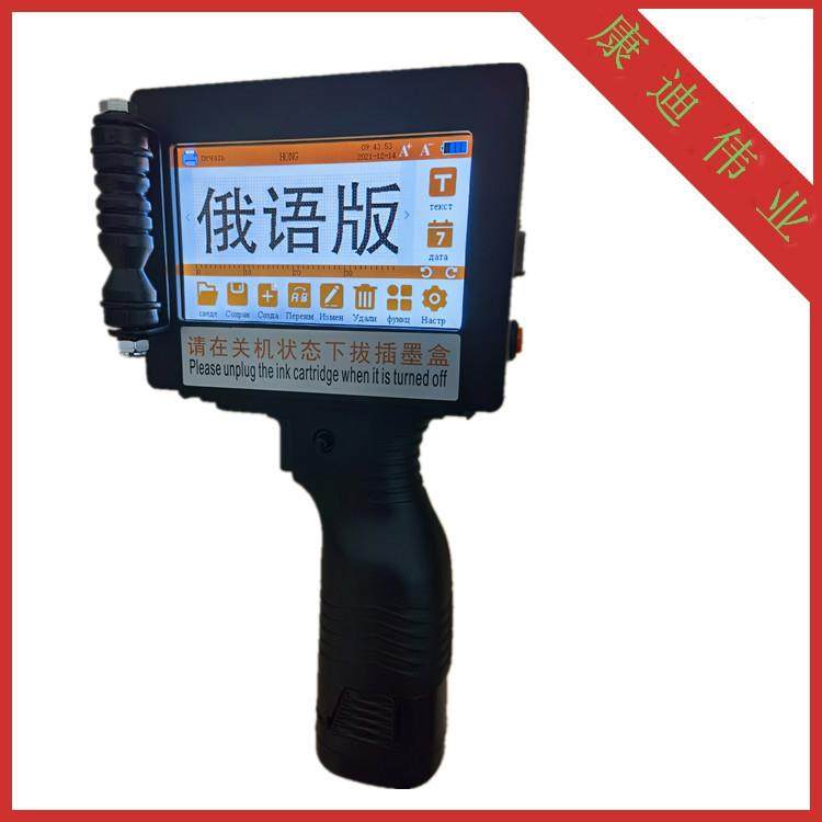 俄语25.4MM喷码机一寸手持机Russian25.4mminkjet吉林打印机,清洗/食品/商业设备,其他食品加工设备,淘宝优惠券,粉丝福利购,淘宝优惠卷