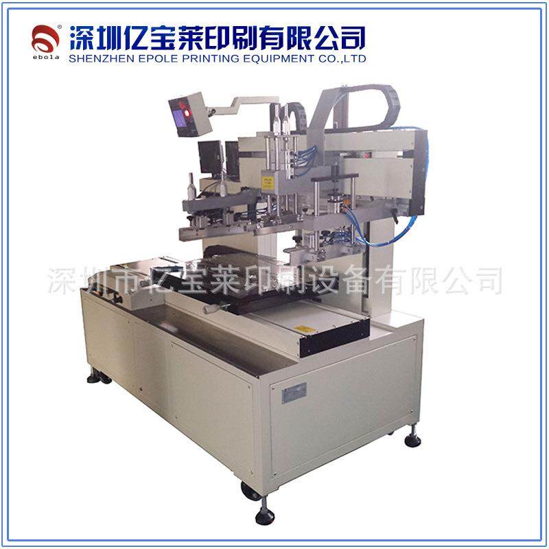 镜片视窗丝印机半自动玻璃丝网印刷机全新网印机厂家有现货,五金/工具,其他机械五金,淘宝优惠券,粉丝福利购,淘宝优惠卷