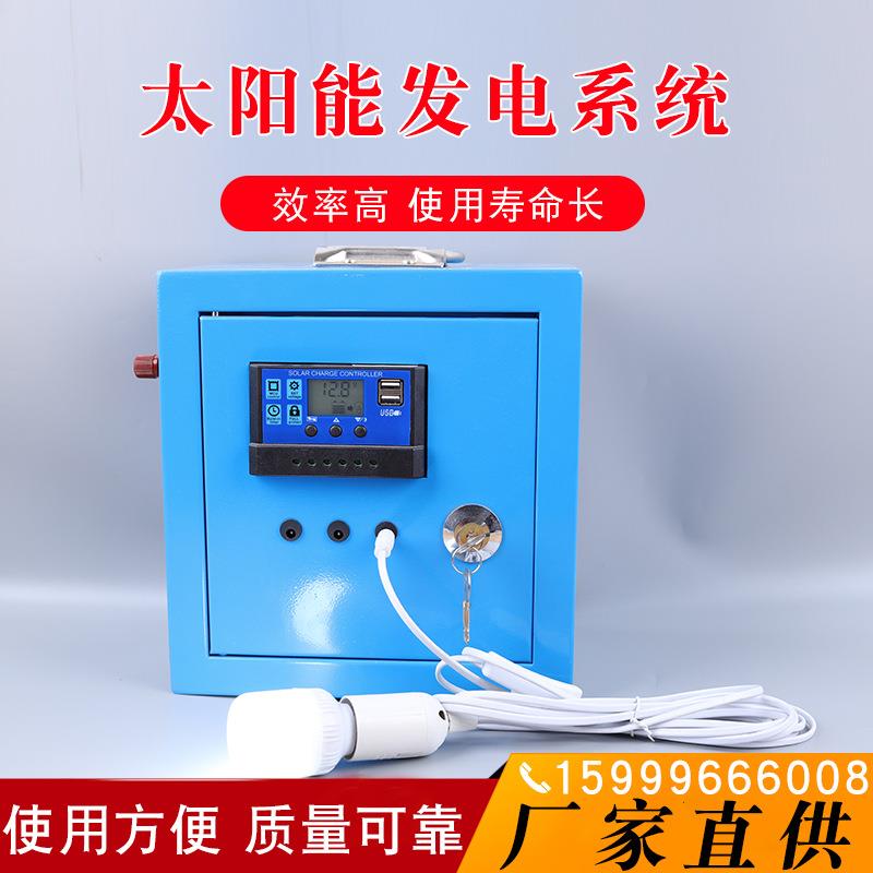 太阳能光伏发电系统家用商用工业屋顶太阳能离网发电系统3kw