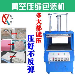 汽车腰靠汽车头枕护颈枕记忆棉车载靠垫真空压缩包装 机