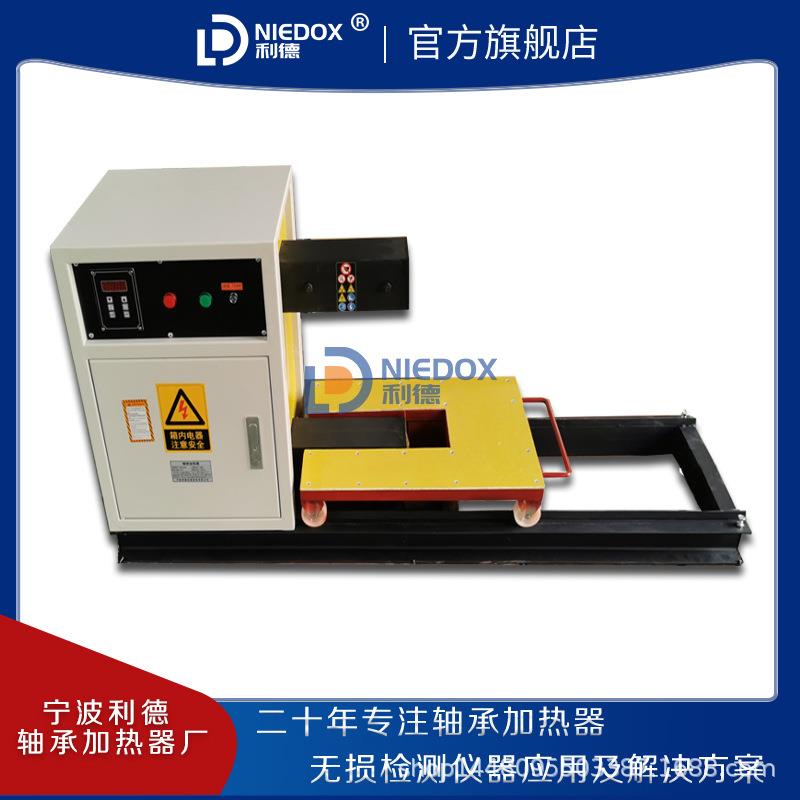 卧式轴承加热器NIEDOX-M35H感应电磁轴承加热器数控电磁加热器