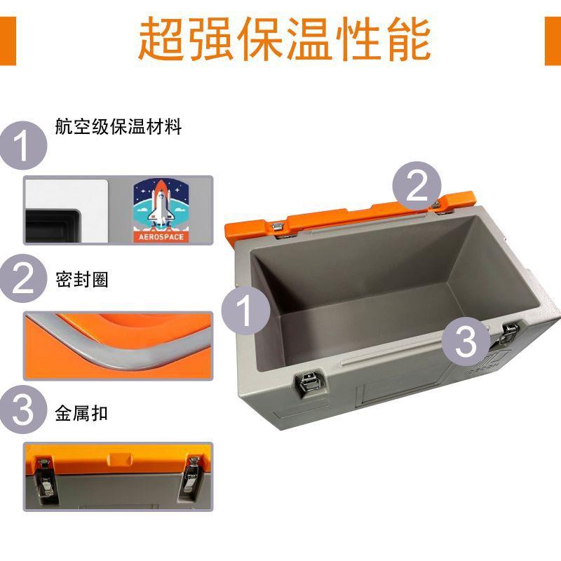 滚塑冻品运输保温箱50升牛奶恒温箱外卖团餐箱生鲜配送箱