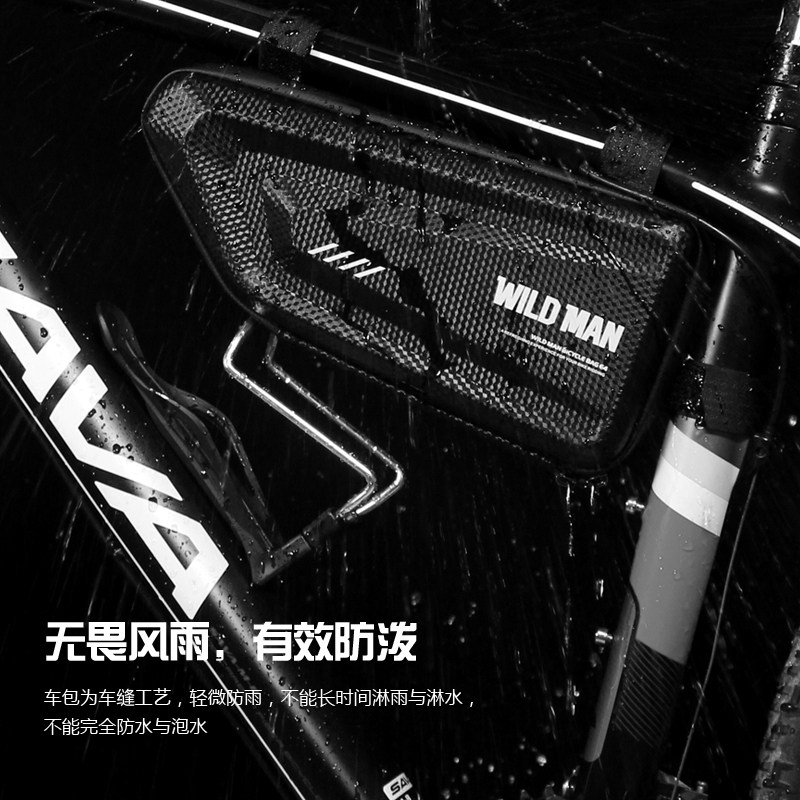 山地自行车硬壳三角包公路车工具包单车前梁包上管包骑行装备配件
