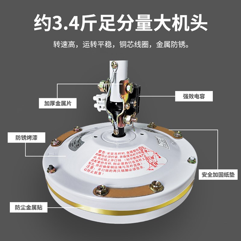 金羚吊扇大风力大吊扇掉扇3叶家用吊式客厅吊风扇工业商用电风扇