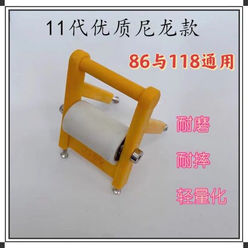 电工穿线神器穿线辅助滑轮单人穿线滑轮辅助器86/118底盒线盒通用