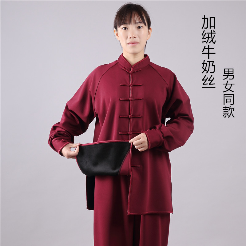 秋冬季加绒加厚牛奶丝太极服新款秋装保暖练功服男女太极拳服套装