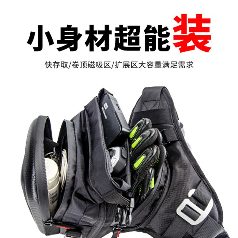 sei-vi赛威摩托车腿包机车骑行腰包防水摩旅男女骑士磁吸油箱包