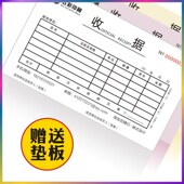 订制单据送货单出库单印刷定制二联三联入库单定做销货清单点菜单