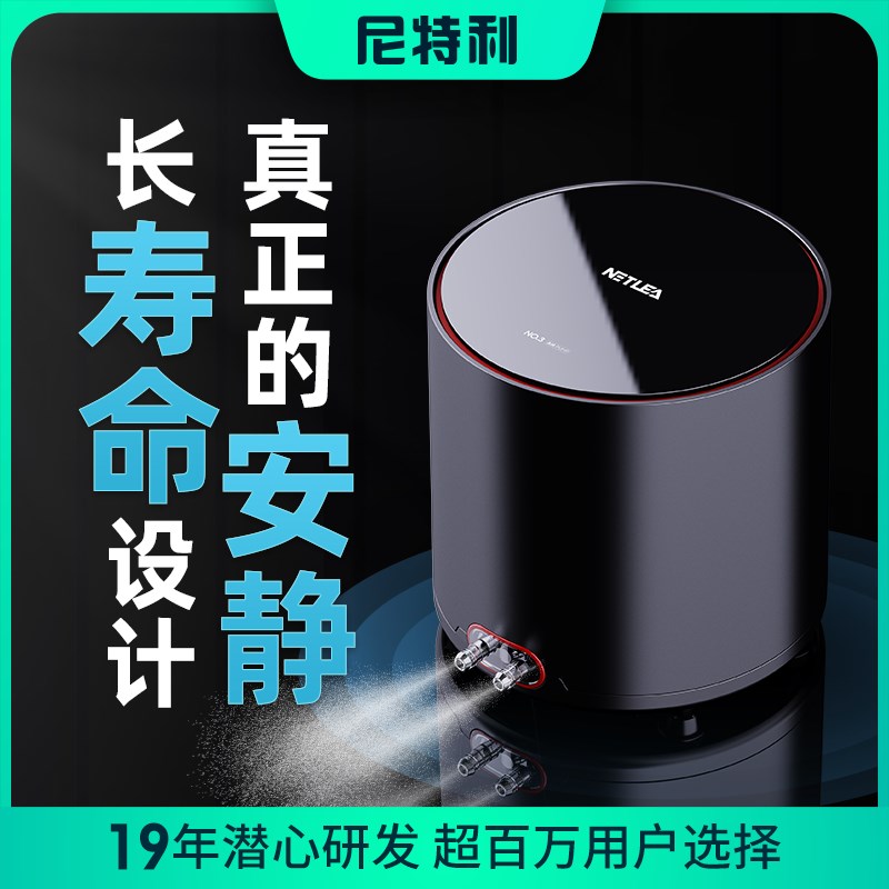 尼特利鱼缸氧气泵增氧机家用养鱼超静音交直流增氧泵打氧机