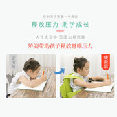 儿童防近视坐姿纠正器写字坐姿矫正小学生写作业含胸驼背坐直神器