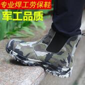 钢包头工作鞋 透气防臭防砸防刺穿轻便安全鞋 男夏季 电焊工劳保鞋