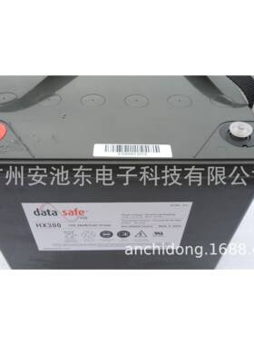 Enersys12HX30012V75AH