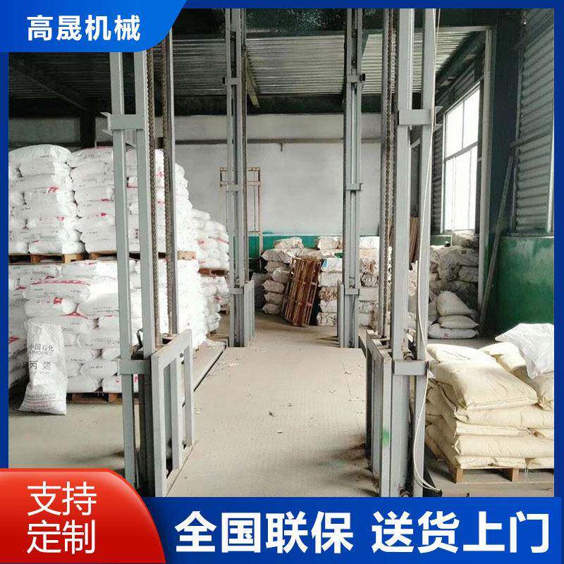 导轨式旋转防爆链条式升降货梯90度进出口货梯