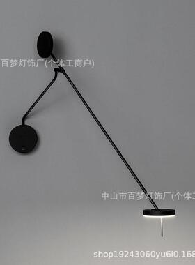 设计师北欧个性简约客厅过道卧室床头阅读LED护眼可调节伸缩壁灯