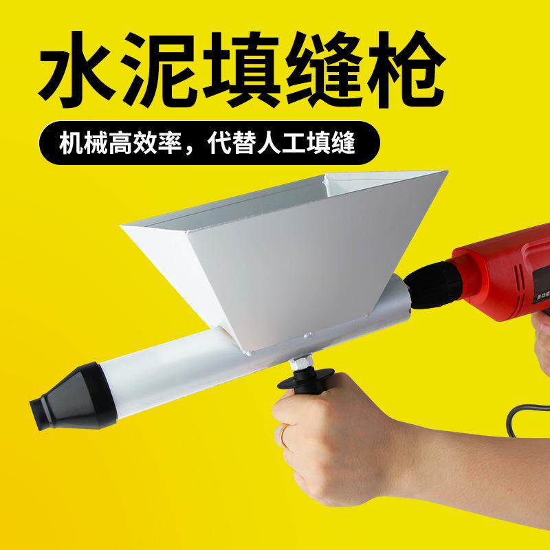 水泥枪灌浆枪注浆机门窗外墙砖电动水泥砂浆灌浆机填缝枪注浆神器