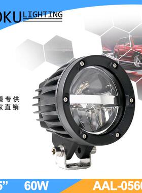 新款5寸圆形工作灯远近光行驶灯越野车改装车灯汽车LED工作灯