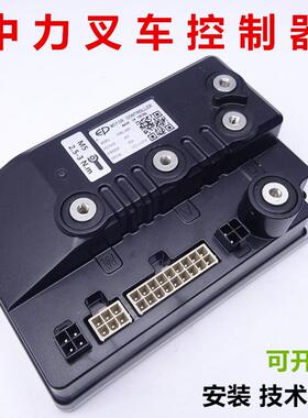 1226BL-4101电动叉车控制器托盘搬运车控制盒48V90A原厂驱动电控