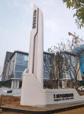 创景精神堡垒导向牌户外发光指示牌大型金属不锈钢雕塑标识牌