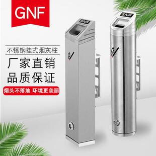 户外壁挂式不锈钢烟灰柱吸烟区圆形挂墙烟蒂收集器电线杆灭烟柱