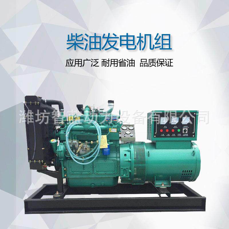 40KW柴油发电机组ZH4100ZD柴油机潍坊60KW发电机