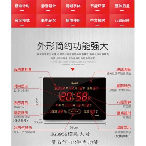 5ZW2021新款数码万年历电子钟客厅大挂钟led数字钟超薄闹钟钟表