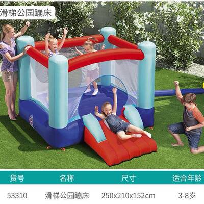 Bestway53311滑梯蹦床家用彩色跳床游乐充气室内草地城堡