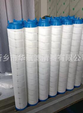 供应替代颇尔滤芯UE310AP20Z油过滤器滤芯UE310AP20H