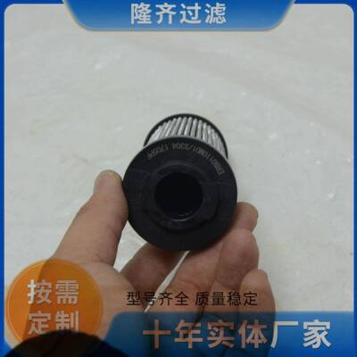 ERB0110MD1/S304不锈钢折叠滤芯电厂回油过滤器滤芯