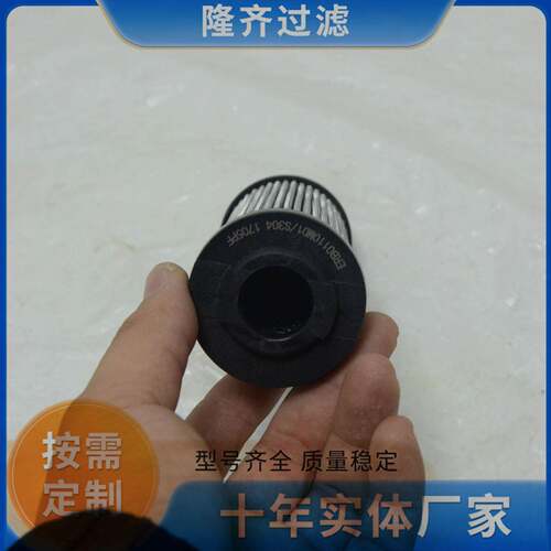 ERB0110MD1/S304不锈钢折叠滤芯电厂回油过滤器滤芯