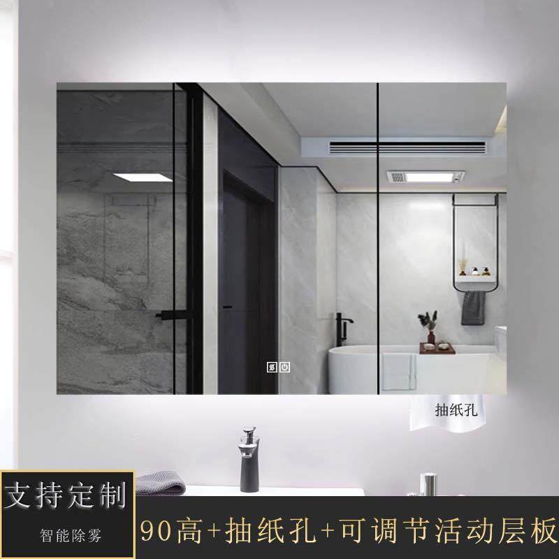 太空铝浴室智能镜柜除雾带灯卫生间镜面柜挂墙式洗手间置物架加高,畜牧/养殖物资,畜牧/养殖器械,淘宝优惠券,粉丝福利购,淘宝优惠卷
