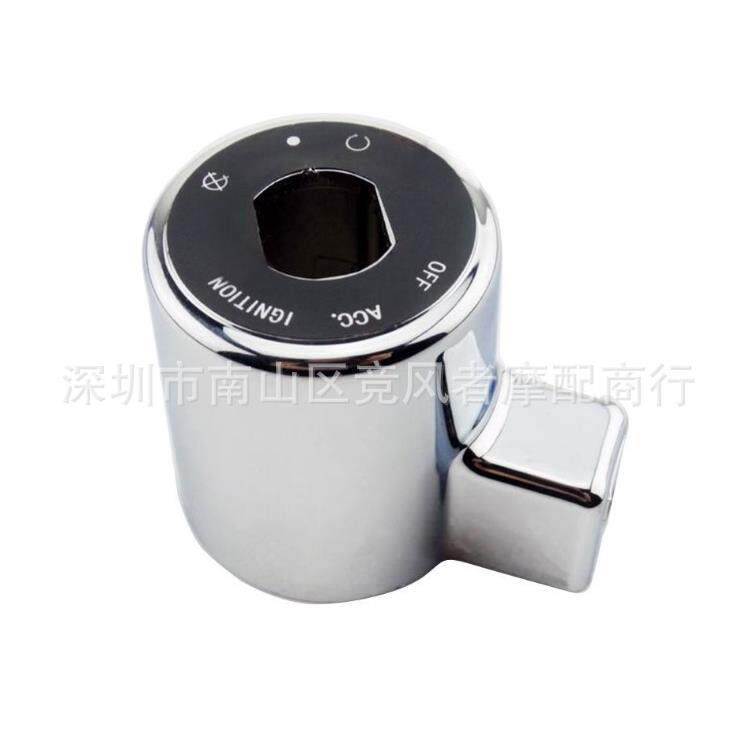 哈雷XL8831200点火开关盖电门锁盖帽电源锁盖钥匙盖开关04-13