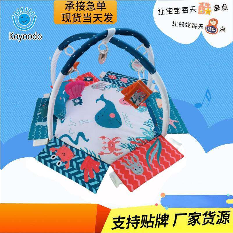 儿童健身架游戏毯宝宝健身垫健身公仔游戏地毯益智健身游戏毛毯