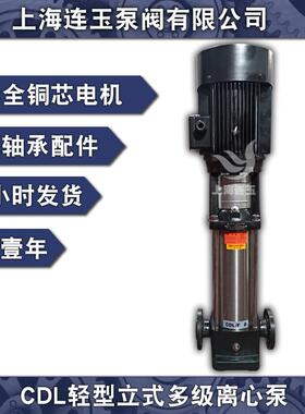 50CDL12-90-5.5KW轻型立式多级离心泵