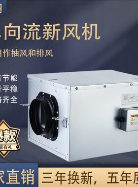 静音新风机单向流直流新风换气机家用商用抽油烟净化管道送风机
